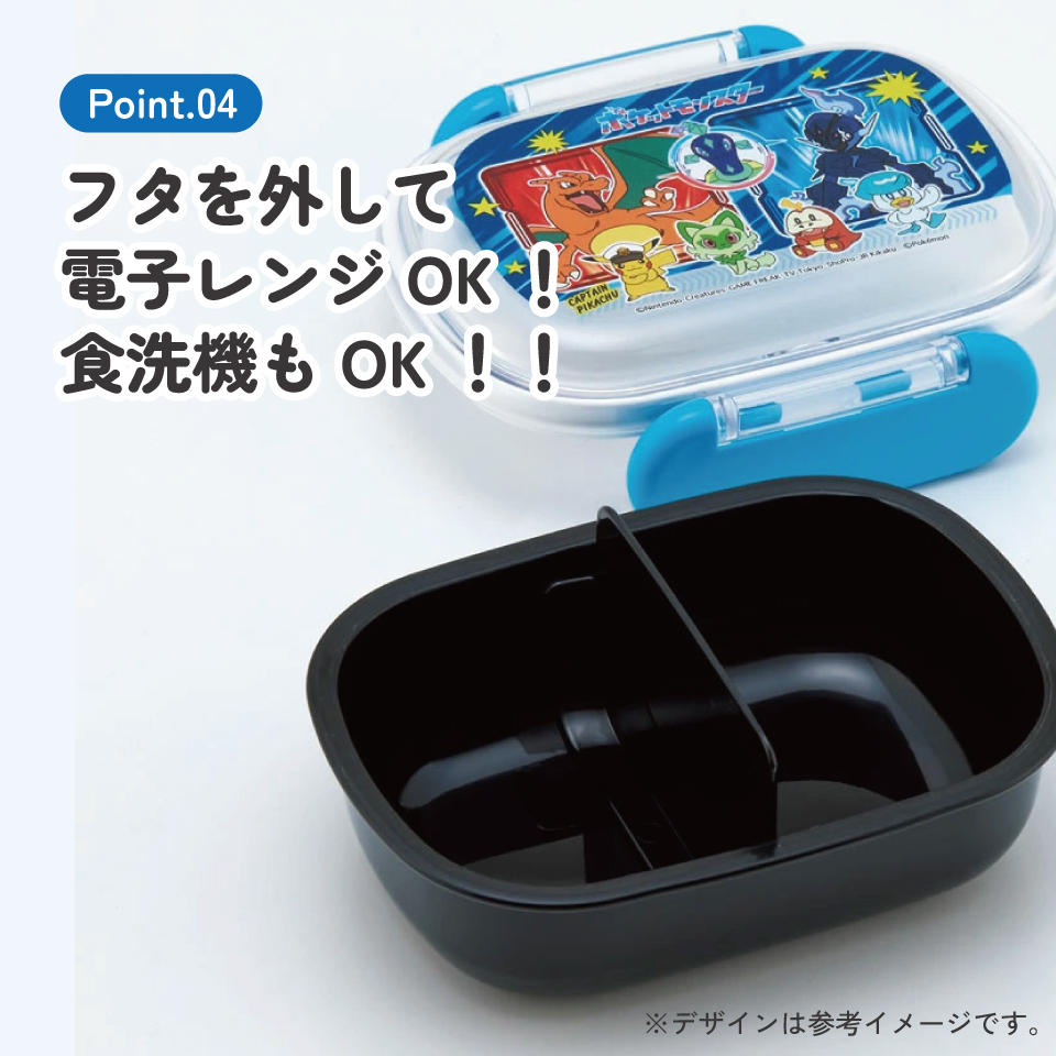 お弁当箱 一段 レンジ対応 食洗機対応 ランチボックス 270ml 1段弁当箱 skater スケーター QAF1AG ポケットモンスター ポケモン 24年 ピカチュウ 男の子