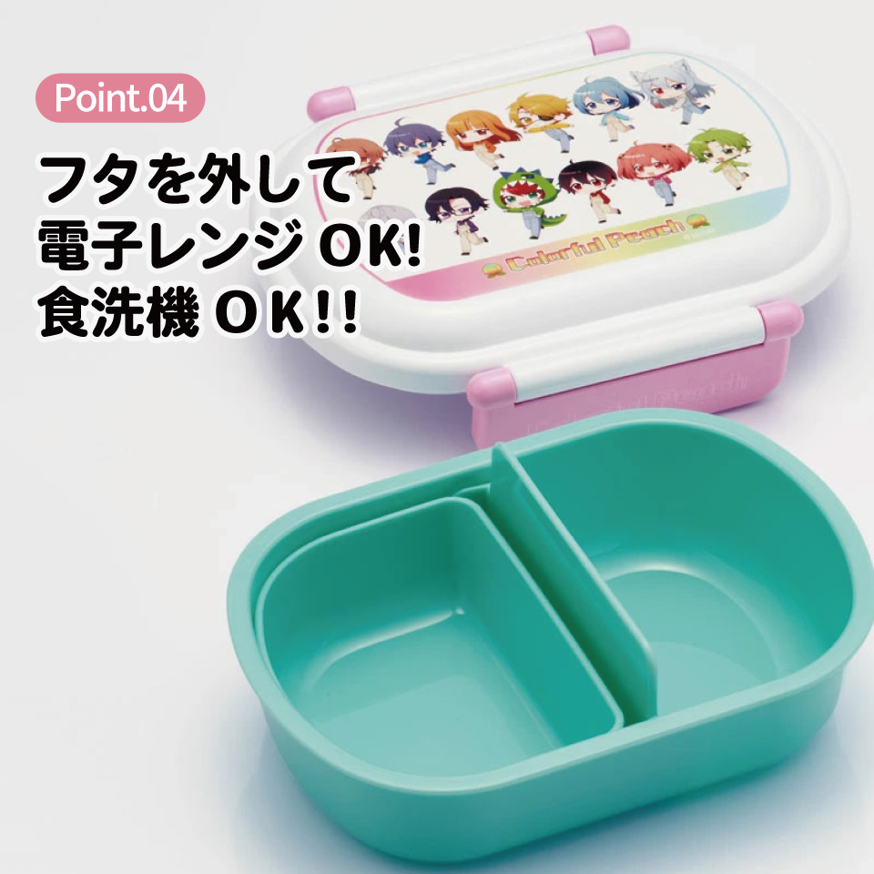 抗菌ふわっとフタタイトランチボックス 1段/360mlカラフルピーチ／QAF2BAAG_4973307654251／スケーター