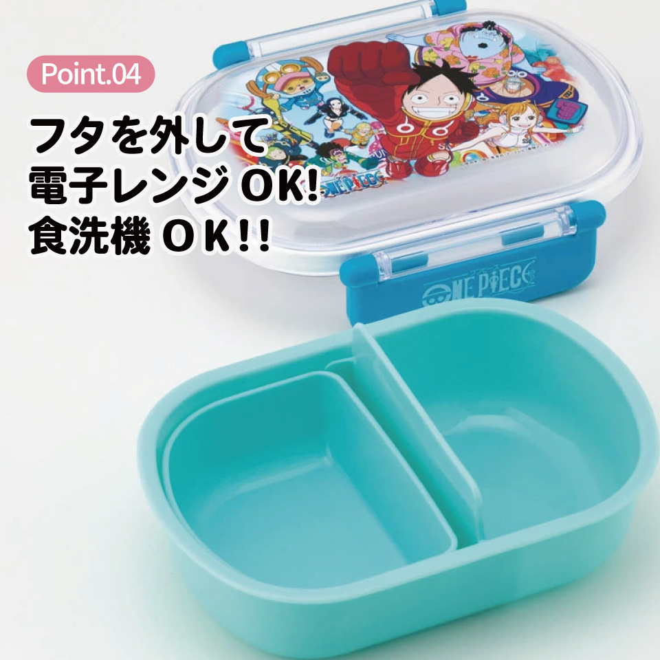 抗菌ふわっとフタタイトランチボックス 1段/360mlワンピース24/QAF2BAAG_4973307677342