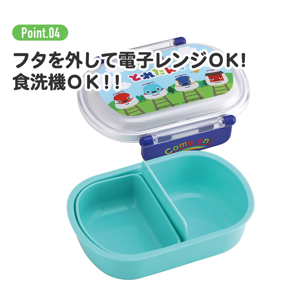 抗菌ふわっとフタタイトランチボックス 1段/360mlまいぜんシスター２４／QAF2BAAG_4973307658433／スケーター