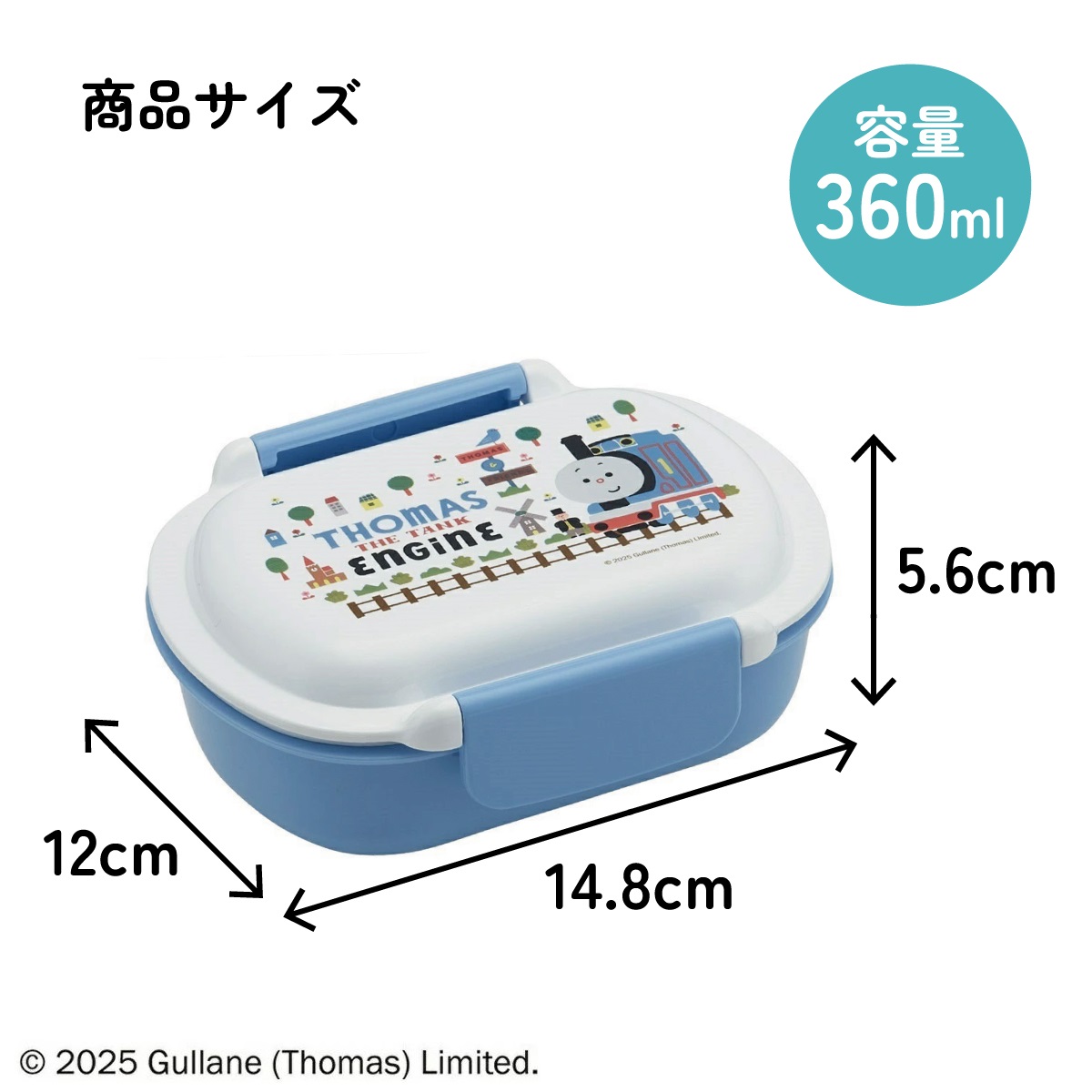 スケーター お弁当箱 子供 360ml 洗いやすい パッキン 日本製 食洗機対応 ふわっと型ふた skater QTAF2BA きかんしゃトーマス つむぱぱ トーマス 男の子 電車【キャラクター 1段 ランチボックス 丸型 幼稚園 キッズ】