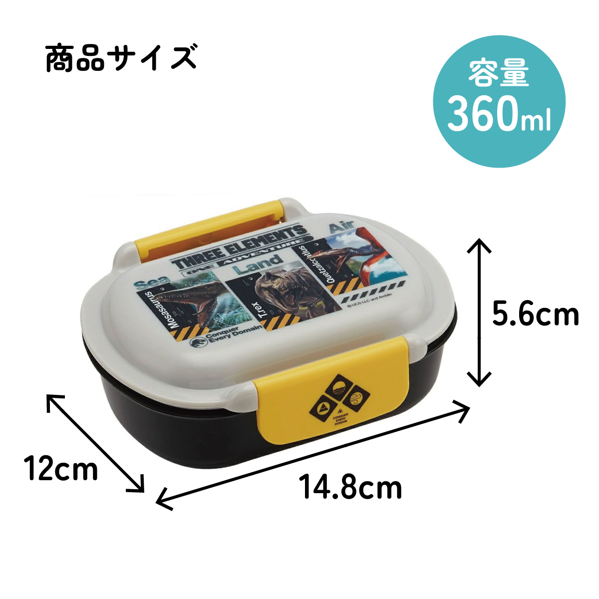 スケーター お弁当箱 子供 360ml 洗いやすい パッキン 日本製 食洗機対応 ふわっと型ふた skater QTAF2BA ジュラシックワールド リバース 恐竜 JW 男の子【キャラクター 1段 ランチボックス 丸型 幼稚園 キッズ】