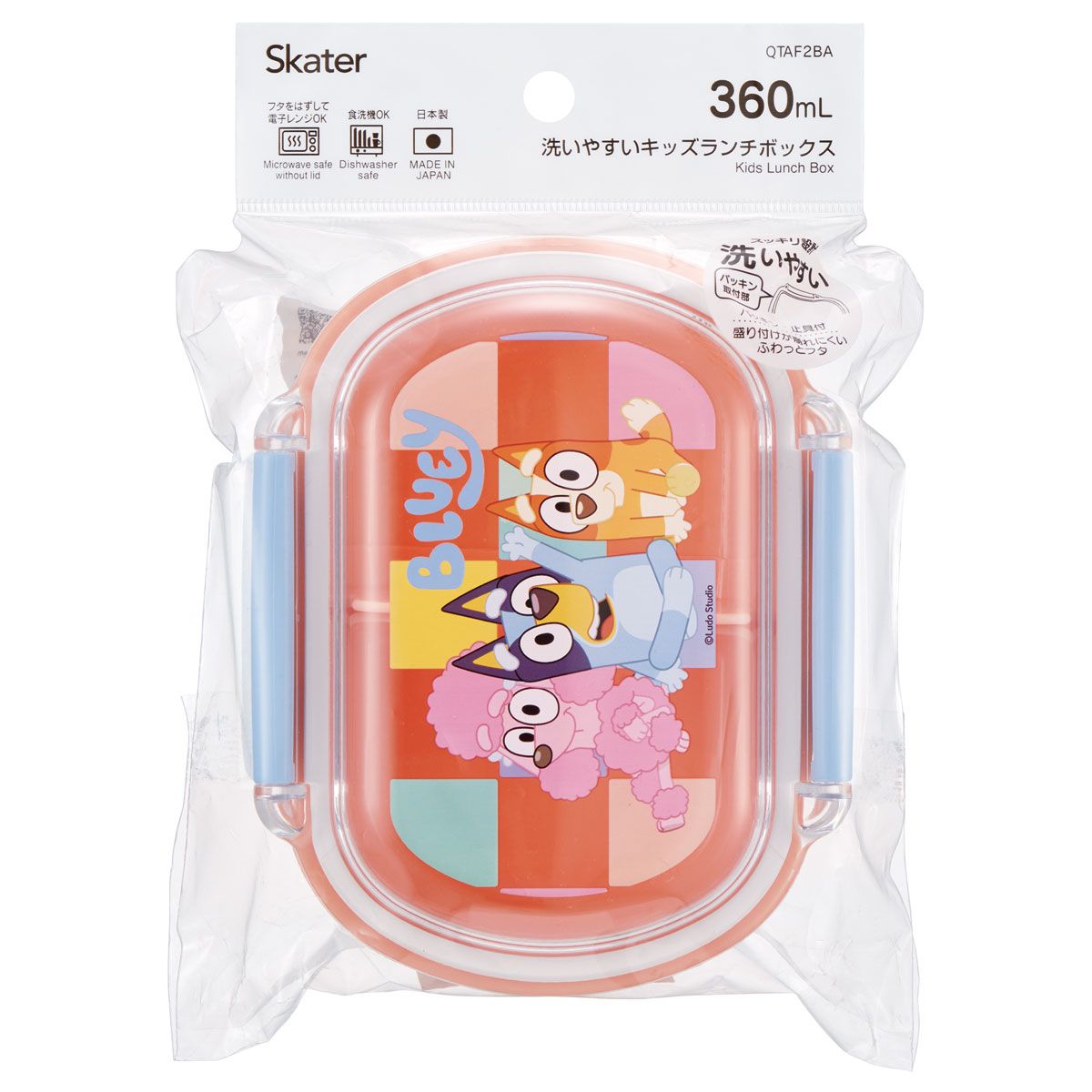 スケーター お弁当箱 子供 360ml 洗いやすい パッキン 日本製 食洗機対応 ふわっと型ふた skater QTAF2BA ブルーイ Bluey Playdates グッズ ビンゴ【キャラクター 1段 ランチボックス 丸型 幼稚園 キッズ】