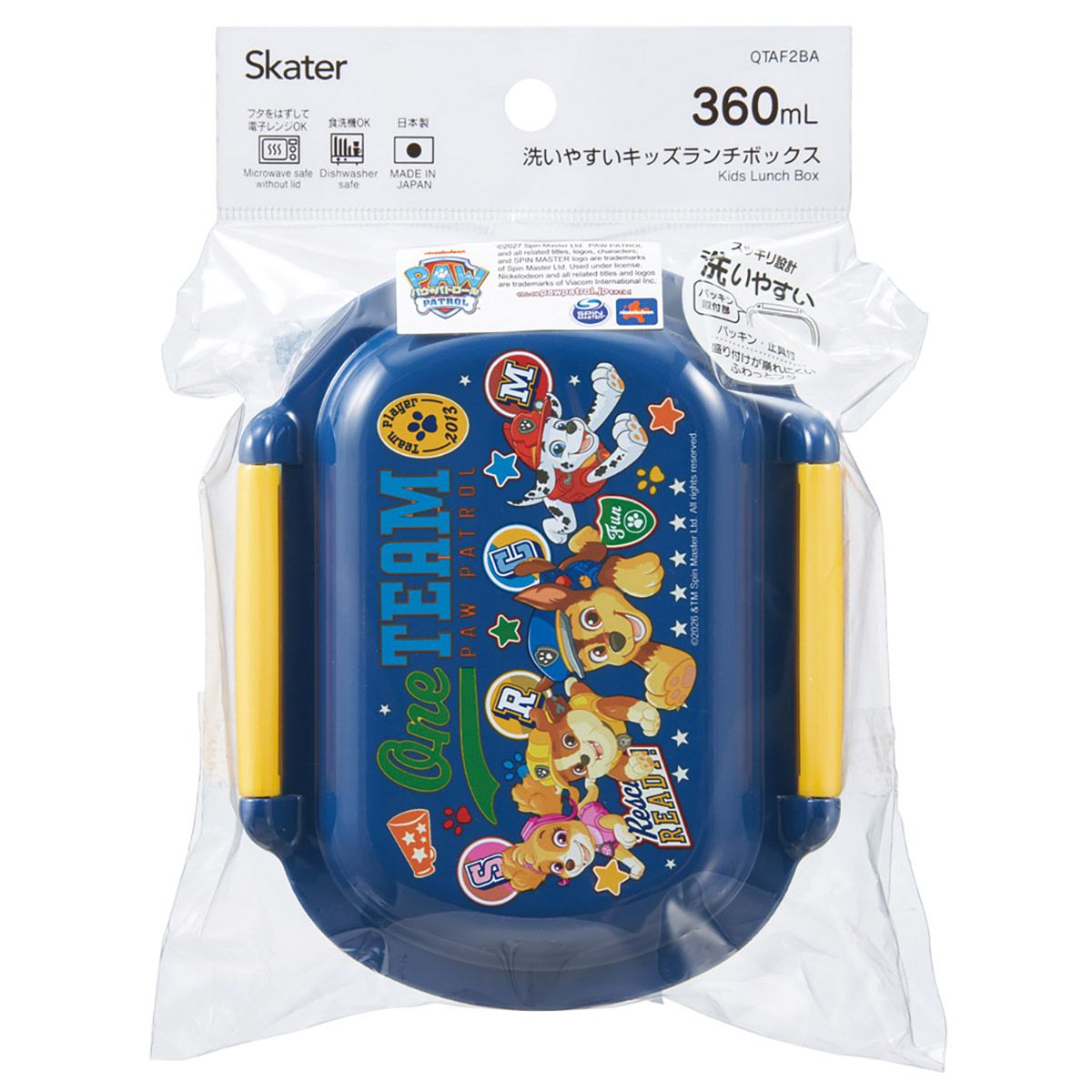 スケーター お弁当箱 子供 360ml 洗いやすい パッキン 日本製 食洗機対応 ふわっと型ふた skater QTAF2BA パウ パトロール 27年 パウパト 男の子 男子 男児【キャラクター 1段 ランチボックス 丸型 幼稚園 キッズ】