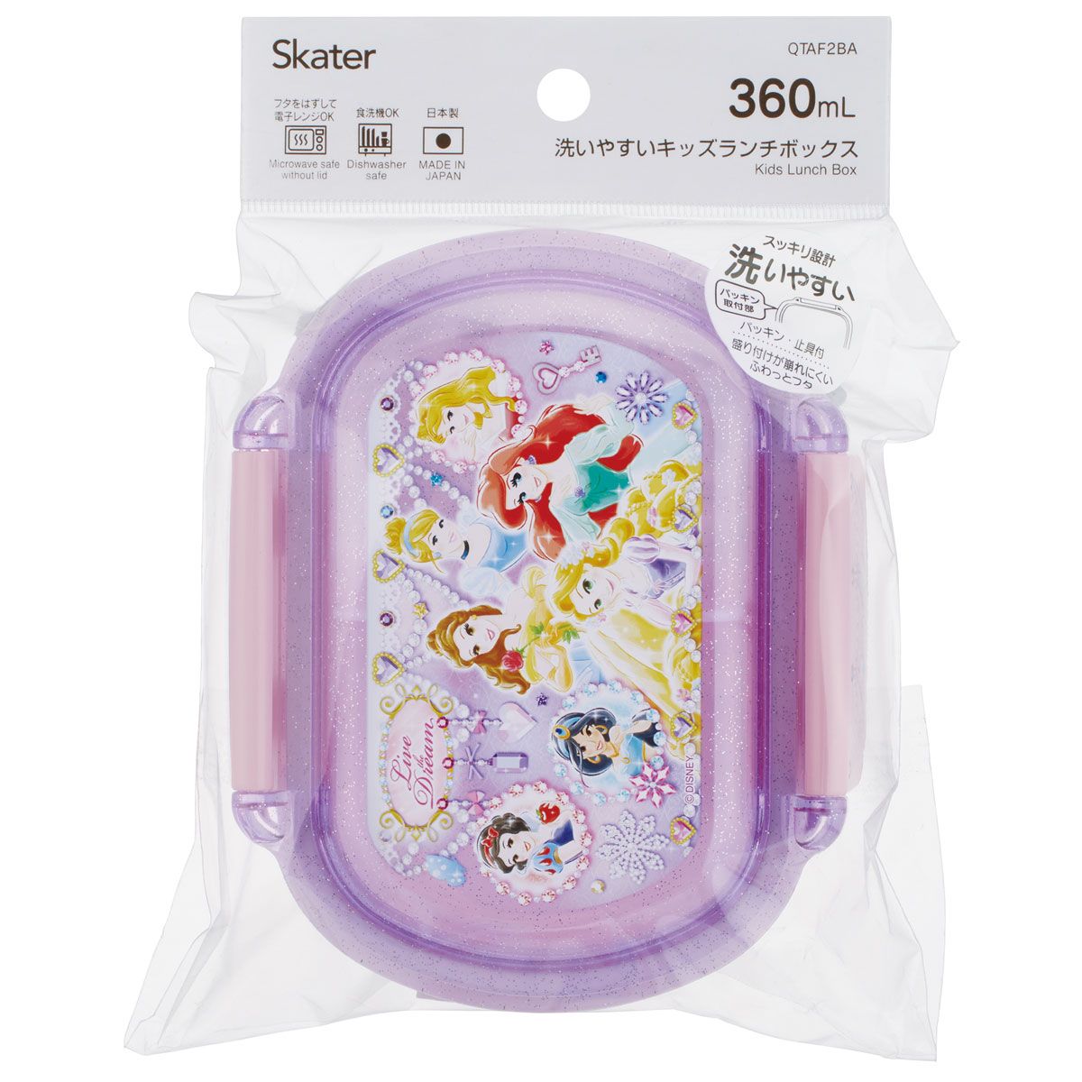 スケーター お弁当箱 子供 360ml 洗いやすい パッキン 日本製 食洗機対応 ふわっと型ふた skater QTAF2BA ディズニー プリンセス 27年 女の子 女子【キャラクター 1段 ランチボックス 丸型 幼稚園 キッズ】