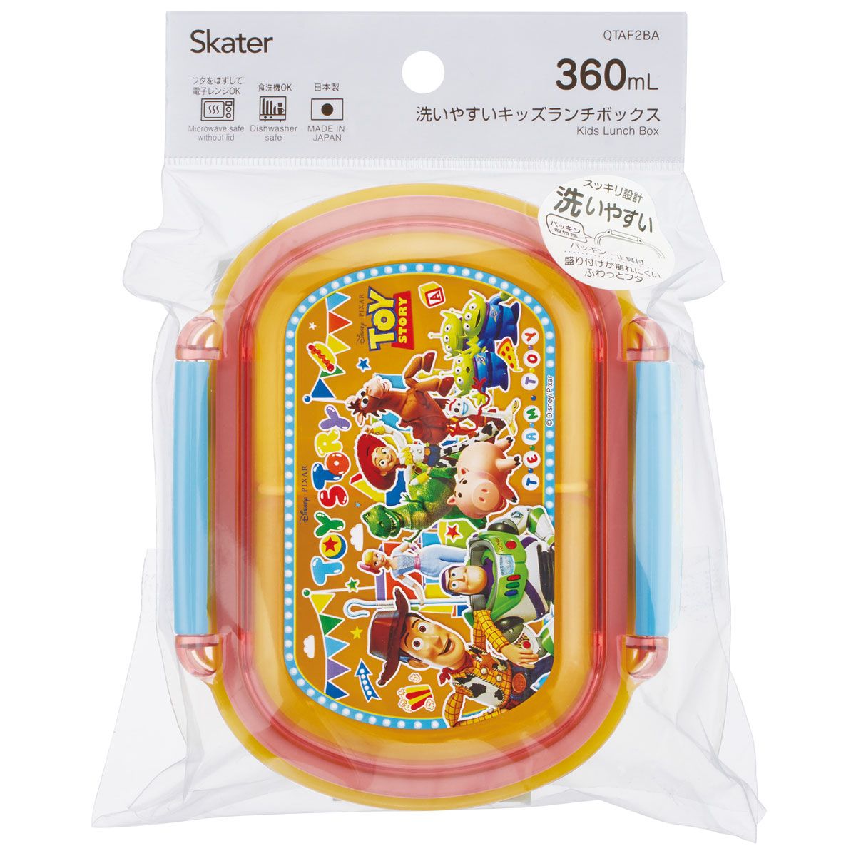 スケーター お弁当箱 子供 360ml 洗いやすい パッキン 日本製 食洗機対応 ふわっと型ふた skater QTAF2BA トイストーリー 27年 トイ・ストーリー 男の子 女の子【キャラクター 1段 ランチボックス 丸型 幼稚園 キッズ】