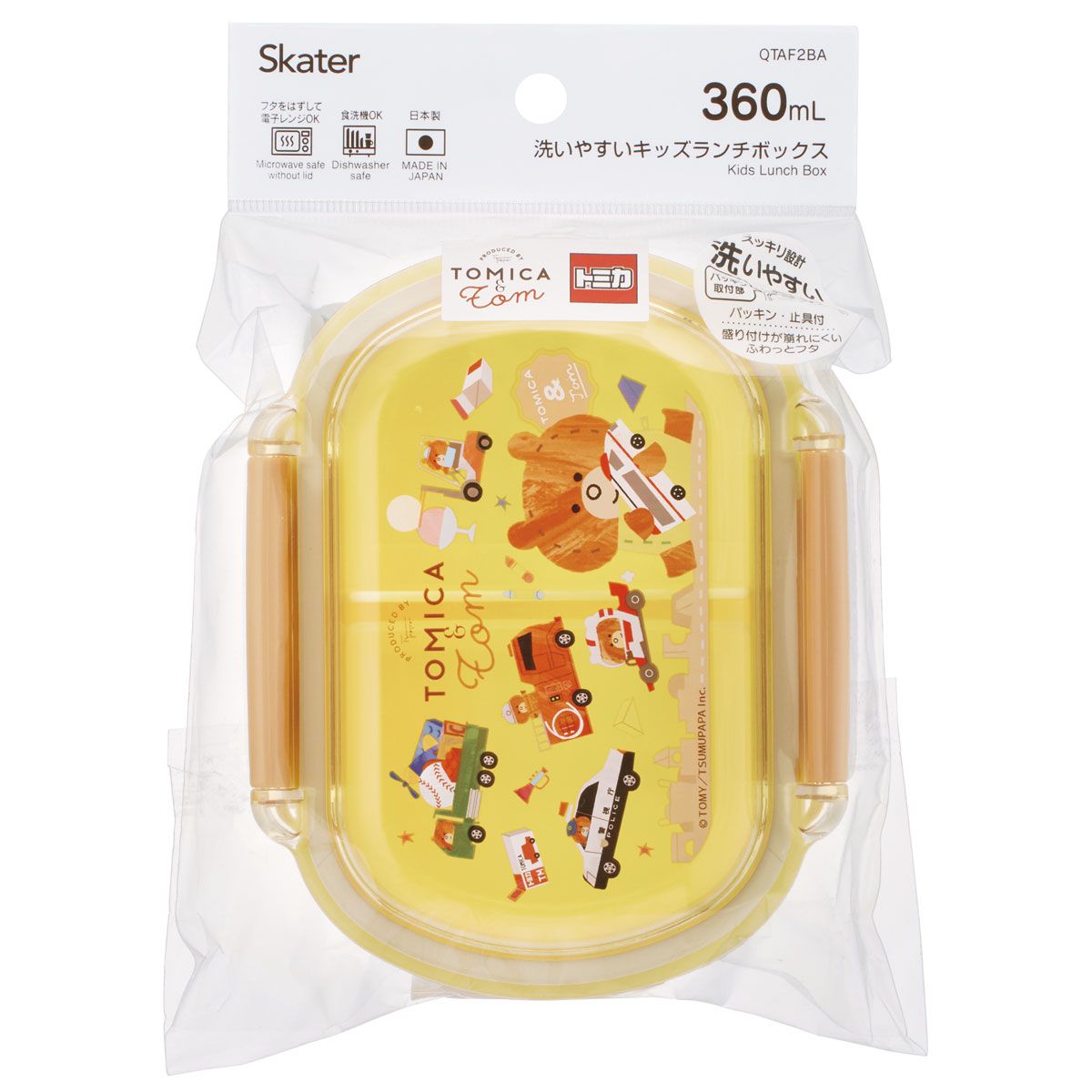 スケーター お弁当箱 子供 360ml 洗いやすい パッキン 日本製 食洗機対応 ふわっと型ふた skater QTAF2BA トミカとトム はたらくくるま トミカ&トム【キャラクター 1段 ランチボックス 丸型 幼稚園 キッズ】