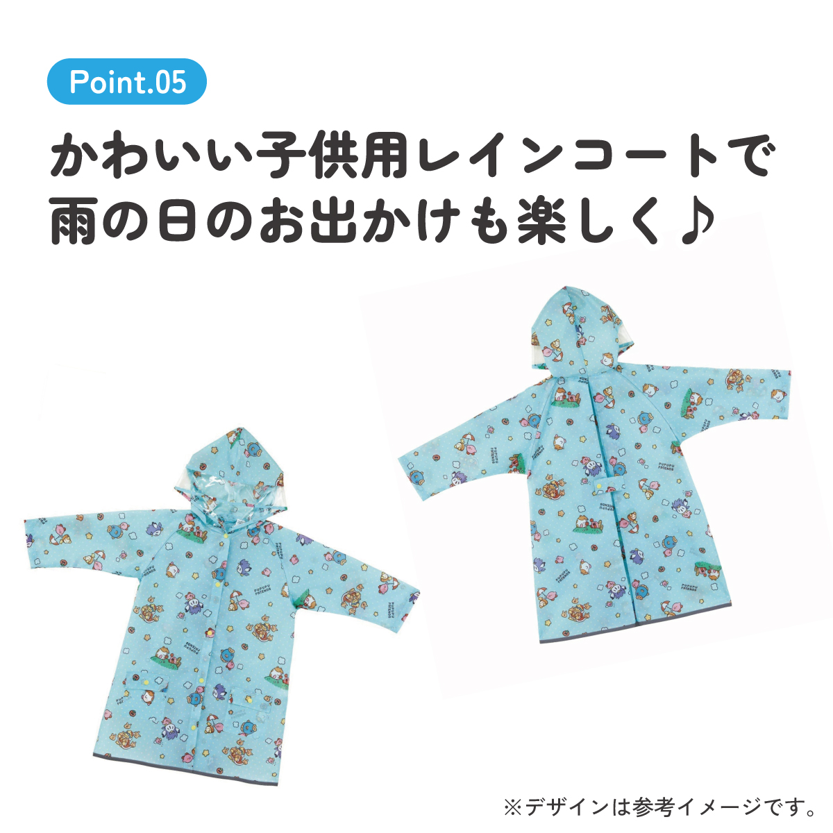 【メール便対象品】 レインコート キッズ 子供 子ども ランドセル対応 小学生 通学 リュック対応 スケーター skater RACO1M 星のカービィ カービィ 任天堂 男の子 男子