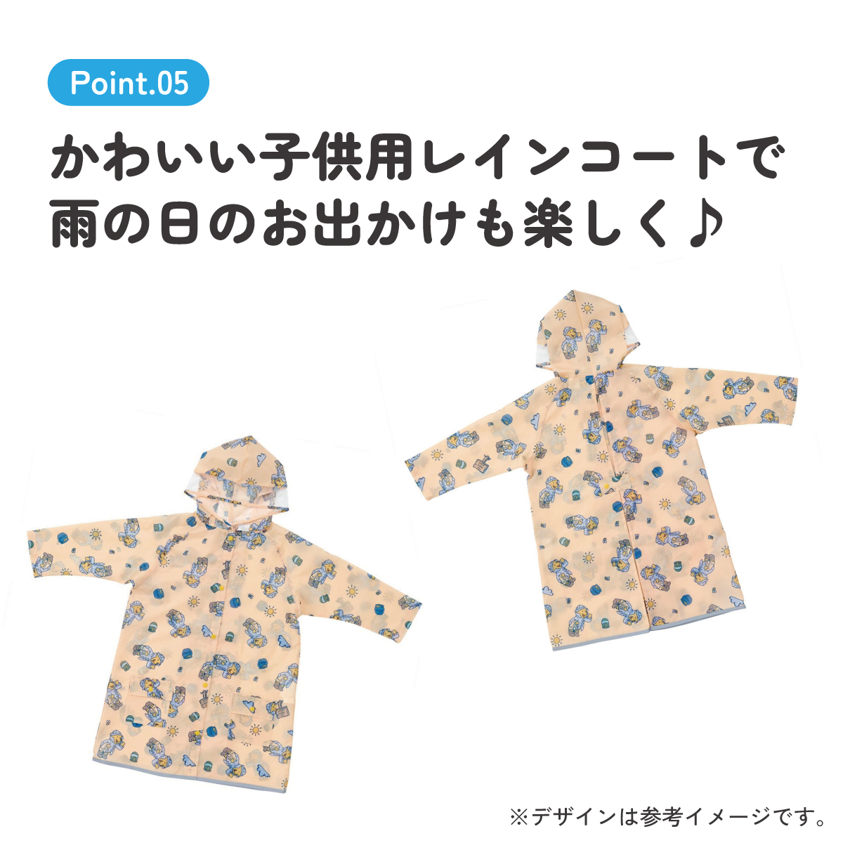 【メール便対象品】 レインコート キッズ 子供 ランドセル 対応 子ども 通学 キャラクター skater スケーター RACO1M くまのプーさん プーさん Pooh 女性 レディース