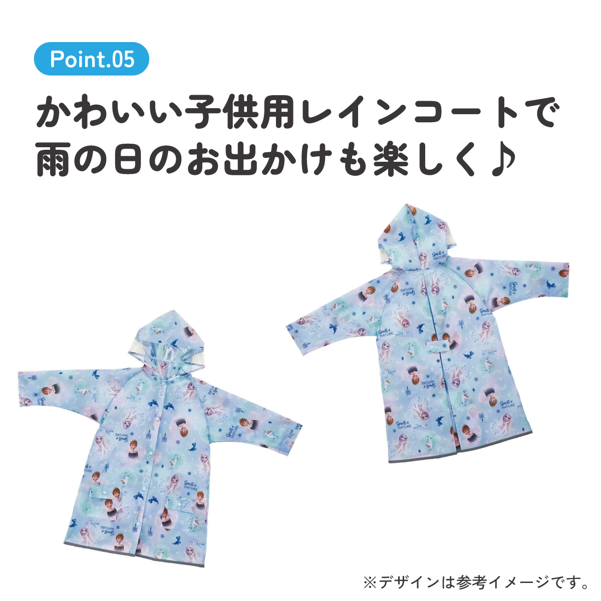 【メール便対象品】 レインコート キッズ 子供 ランドセル 対応 子ども 通学 キャラクター skater スケーター RACO1M アナと雪の女王 2 アナ雪 ディズニー 女の子 女子