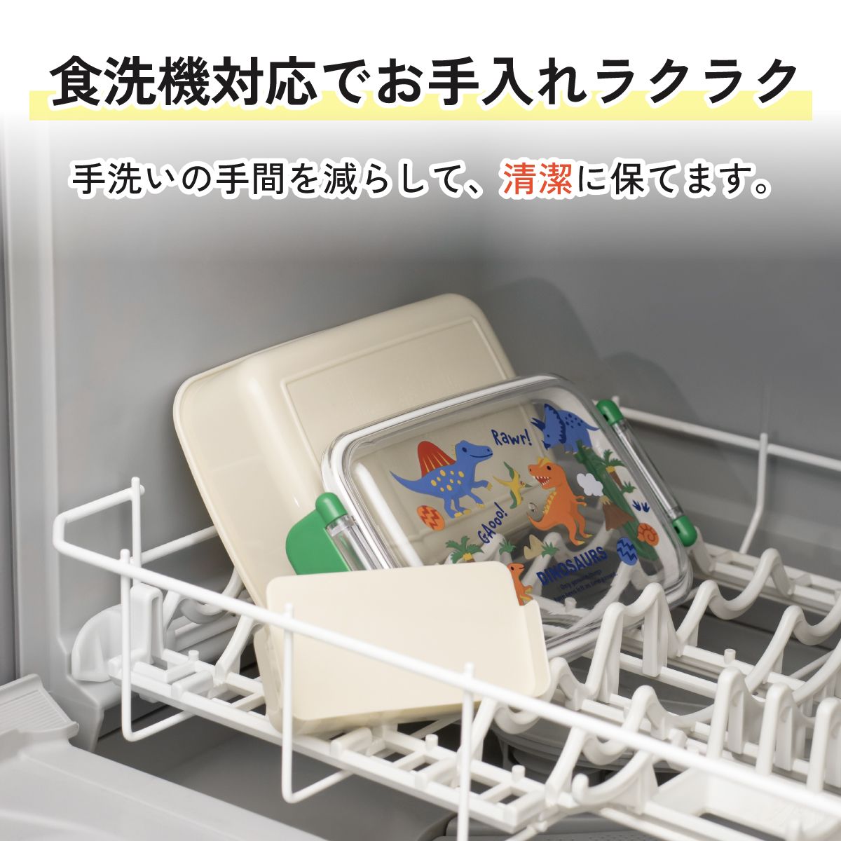 スケーター お弁当箱 子供用 450ml 食洗機対応 日本製 おかずがつぶれにくいドーム型ふた skater RBF3AN ポケットモンスター 26年 ポケモン ピカチュウ 男の子【キャラクター 1段 ランチボックス 角型 可愛い キッズ】