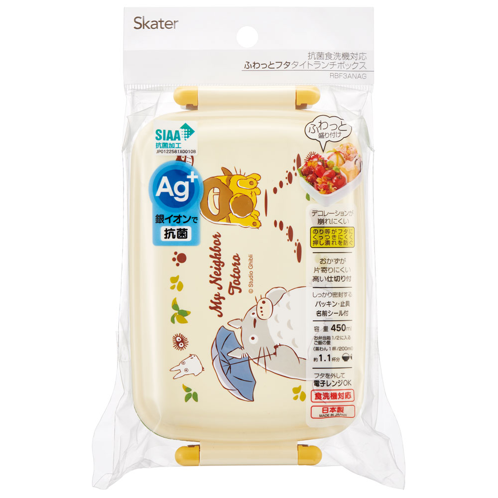 抗菌おかずがつぶれにくい ふわっとフタお弁当箱(角型) 1段/450ml となりのトトロ(ネコバス)/RBF3ANAG_4973307649530