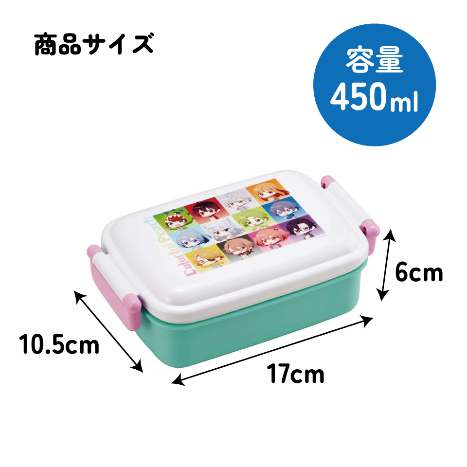 抗菌おかずがつぶれにくい ふわっとフタお弁当箱（角型） 1段/450ml カラフルピーチ／RBF3ANAG_4973307654268