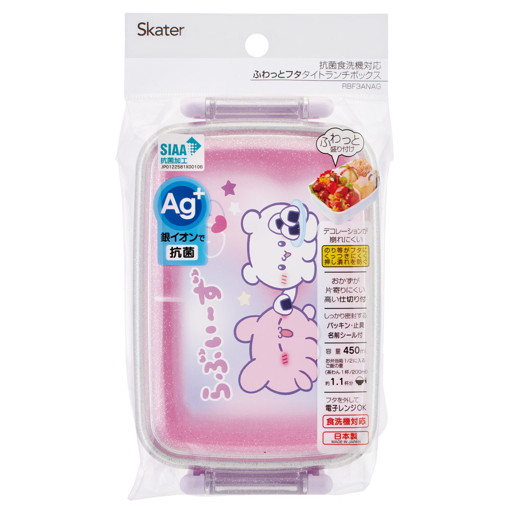 抗菌おかずがつぶれにくい ふわっとフタお弁当箱(角型) 1段/450ml らぶい~ず/RBF3ANAG_4973307707094