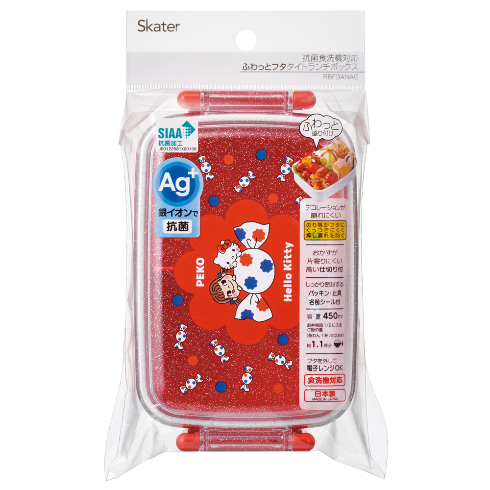 抗菌おかずがつぶれにくい ふわっとフタお弁当箱（角型） 1段/450ml ペコちゃん×ハローキティ／RBF3ANAG_4973307709715