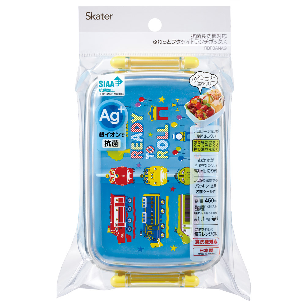 抗菌おかずがつぶれにくい ふわっとフタお弁当箱(角型) 1段/450ml チャギントンPOP/RBF3ANAG_4973307713330