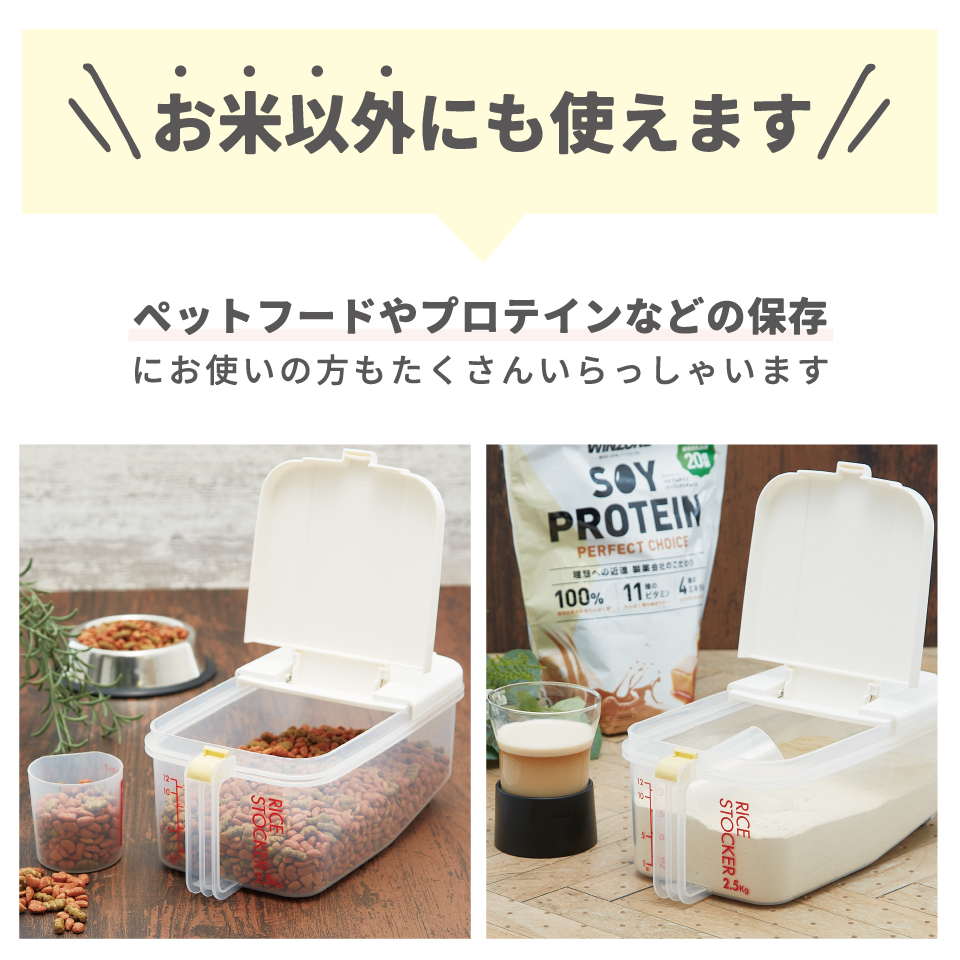 スケーター 冷蔵庫用 米びつ 横型 2.5kg 計量カップ付 日本製 ワンプッシュ キャスター付き skater RBI2 スモーキーブルー【一人暮らし 新生活 お米 保存 冷蔵 スリム コンパクト おしゃれ】