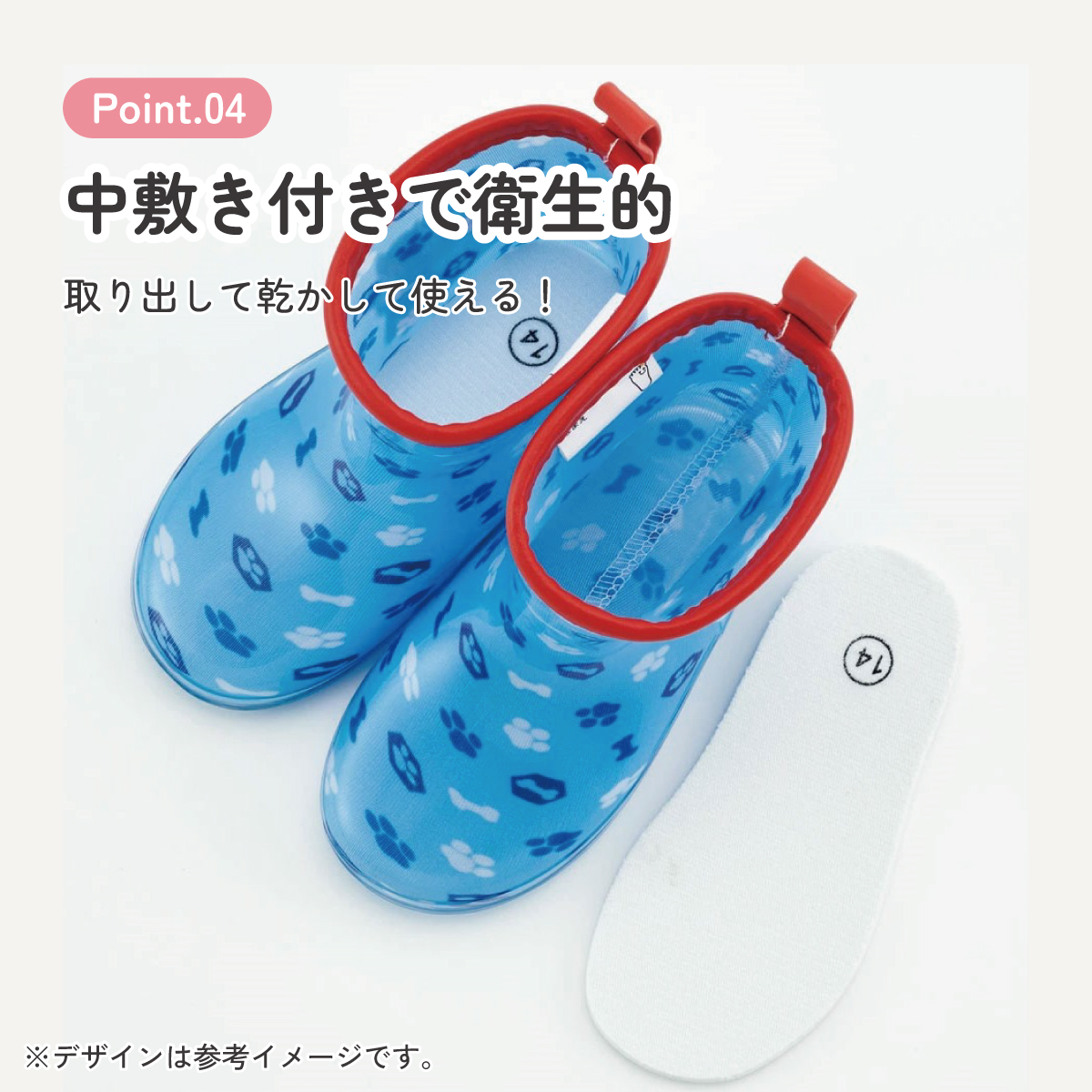 レインブーツ 14cm パウ・パトロール23/RIBT14_4973307629952