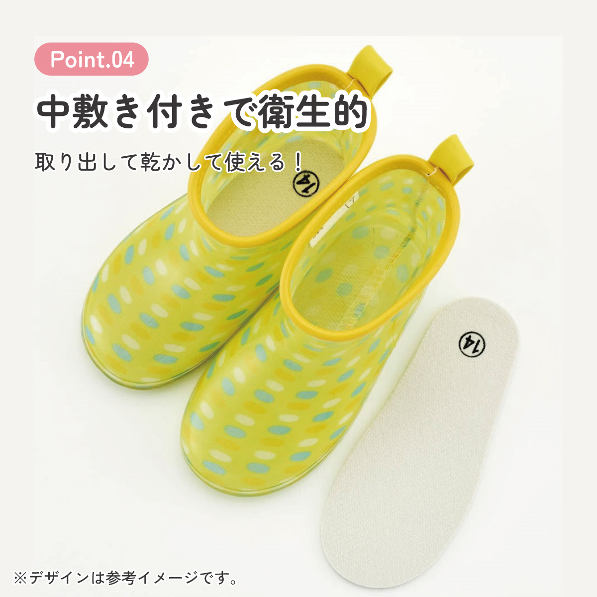 レインブーツ 14cm おさるのジョージ23/RIBT14_4973307630040