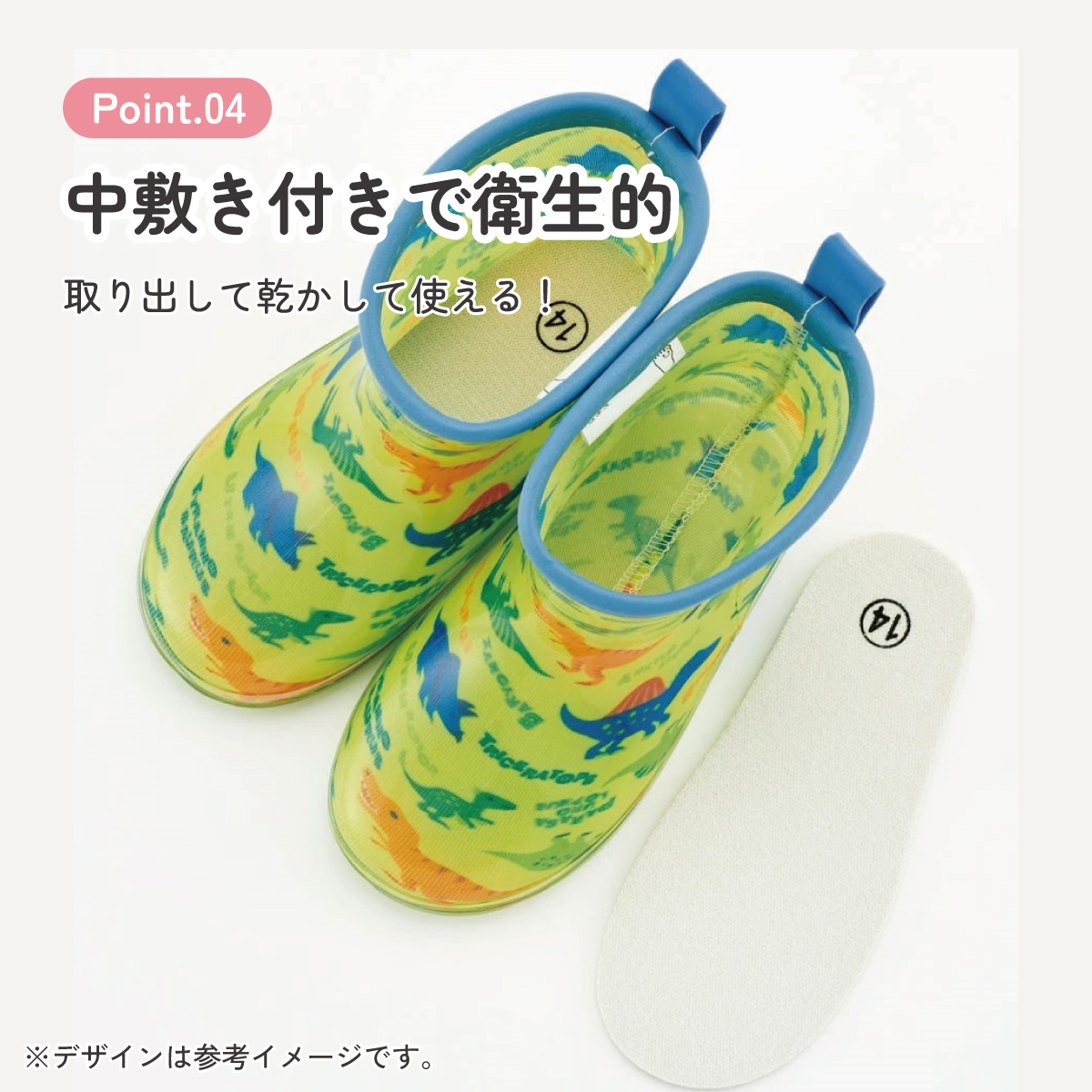 レインブーツ 14cm ディノサウルス ピクチャ/RIBT14_4973307634376
