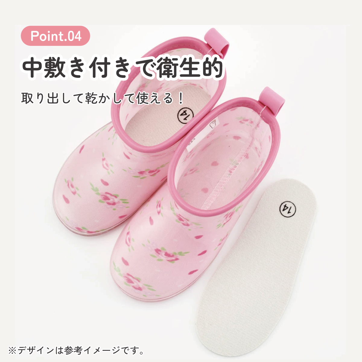 レインブーツ 14cm キティラブリーフラワー／RIBT14_4973307638046