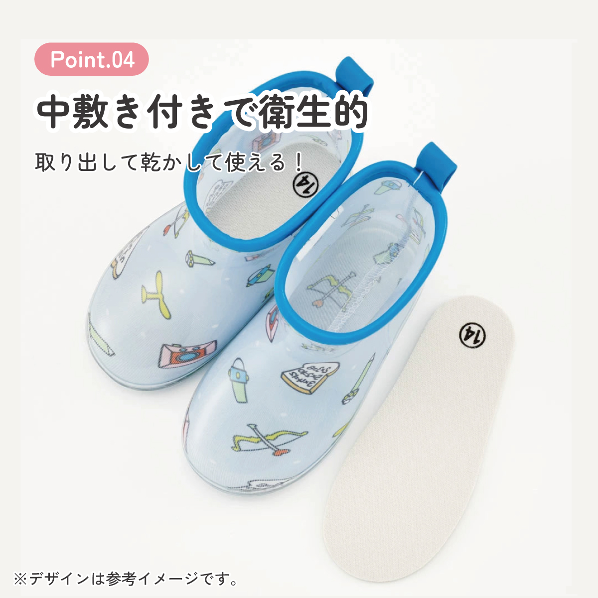 レインブーツ 14cm ドラえもん ラインデザイン／RIBT14_4973307639111