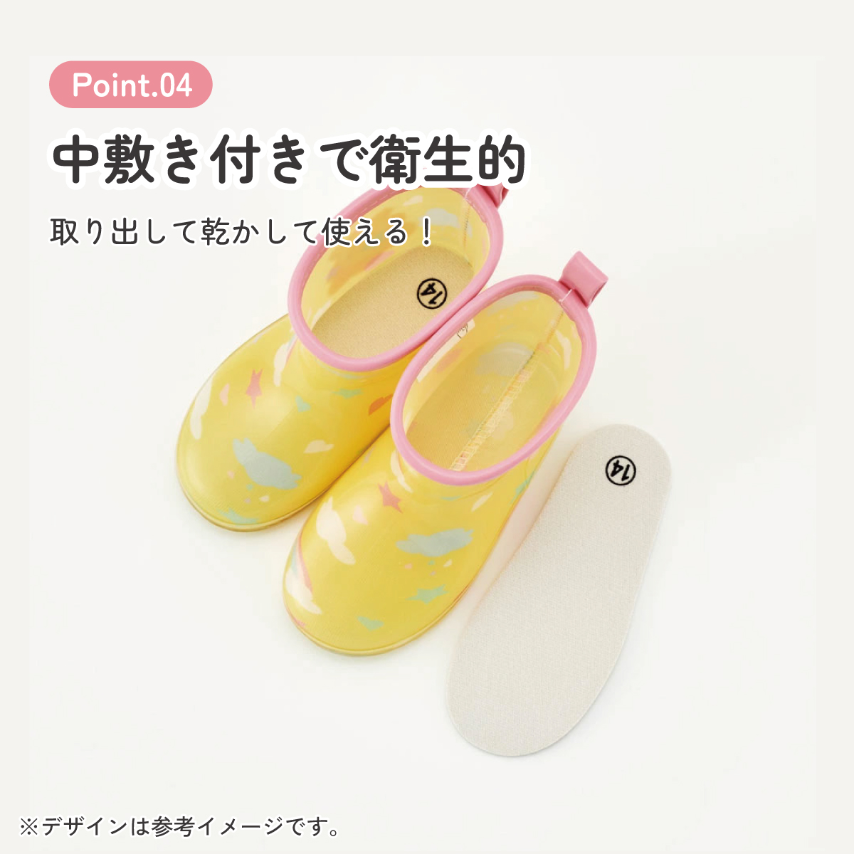 レインブーツ 14cm くまのプーさん/RIBT14_4973307645983/スケーター