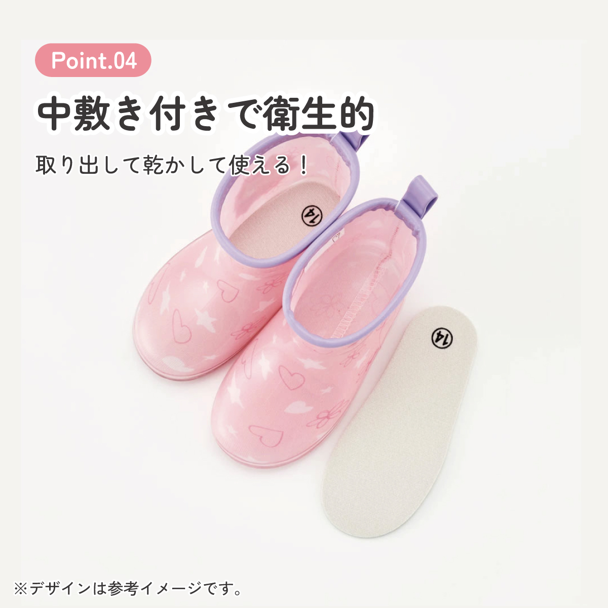 レインブーツ 14cm プリンセス/RIBT14_4973307645990