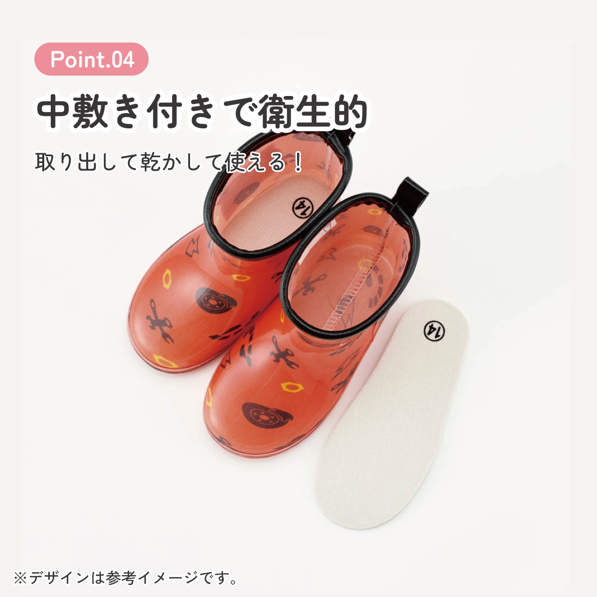 レインブーツ 14cm カーズ/RIBT14_4973307646027
