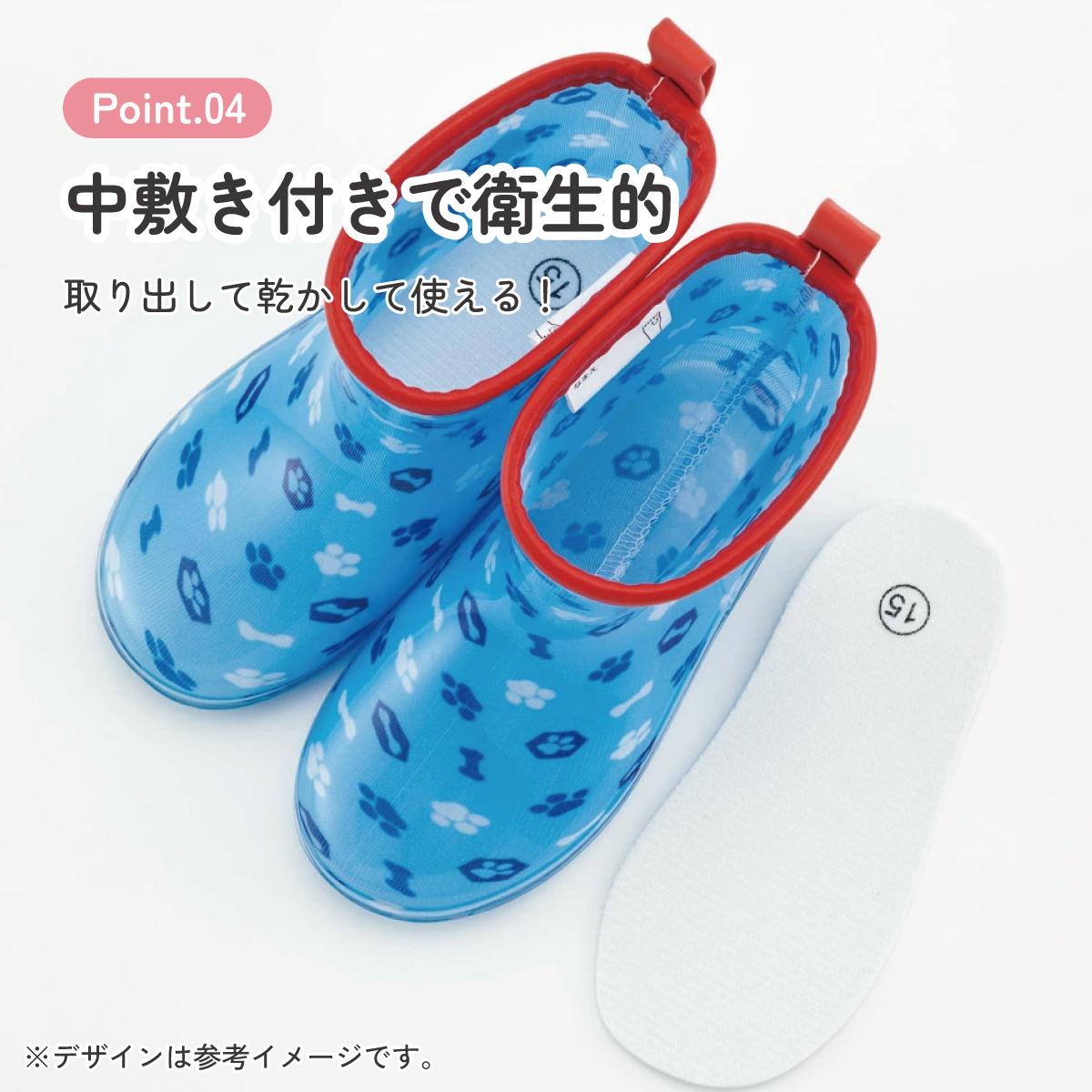 レインブーツ 15cm パウ・パトロール23/RIBT15_4973307629969