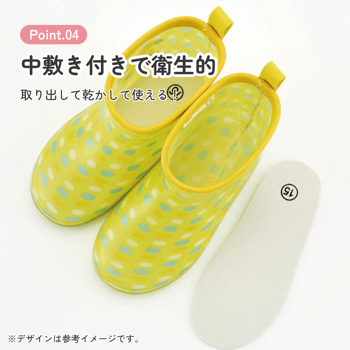 レインブーツ 15cm おさるのジョージ23/RIBT15_4973307630088