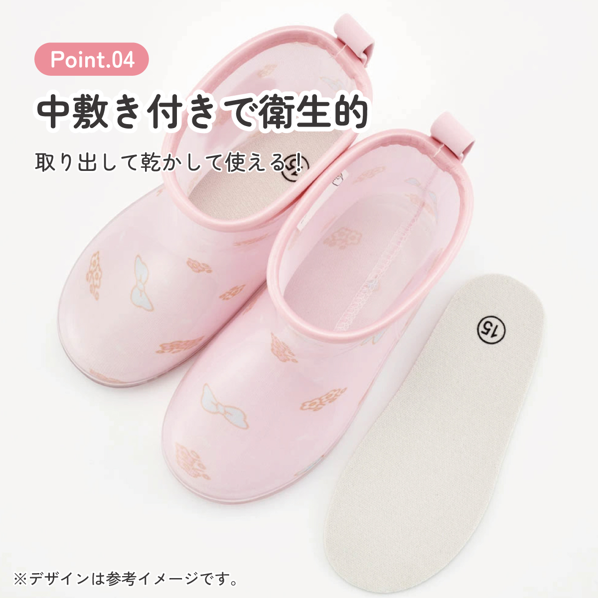 レインブーツ 15cm マイメロディ／RIBT15_4973307638084