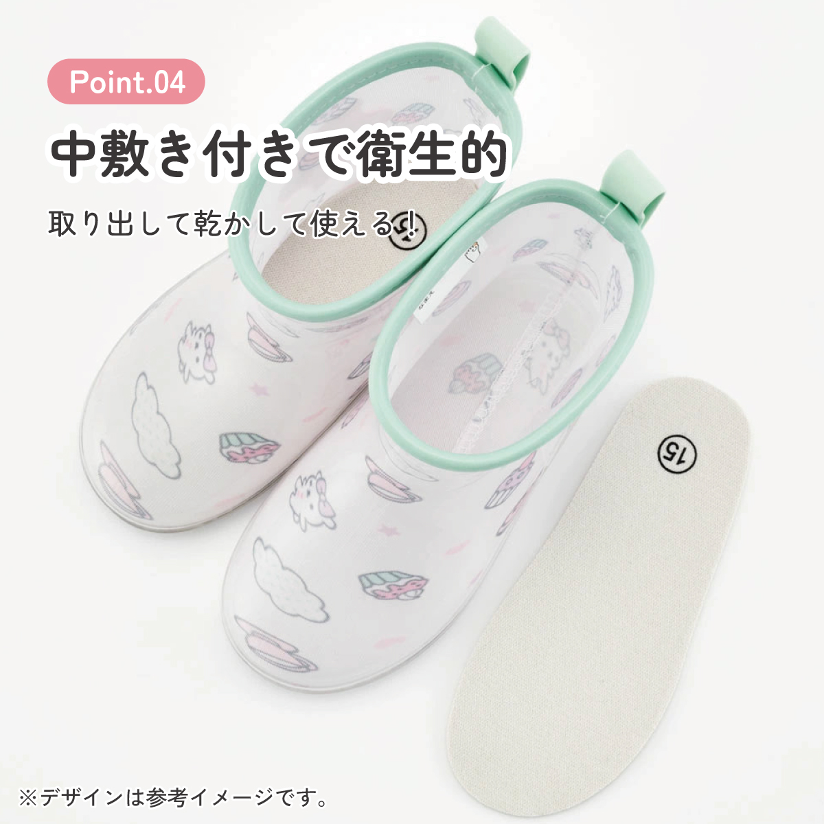 レインブーツ 15cm シナモロールみるくといっしょ／RIBT15_4973307638114