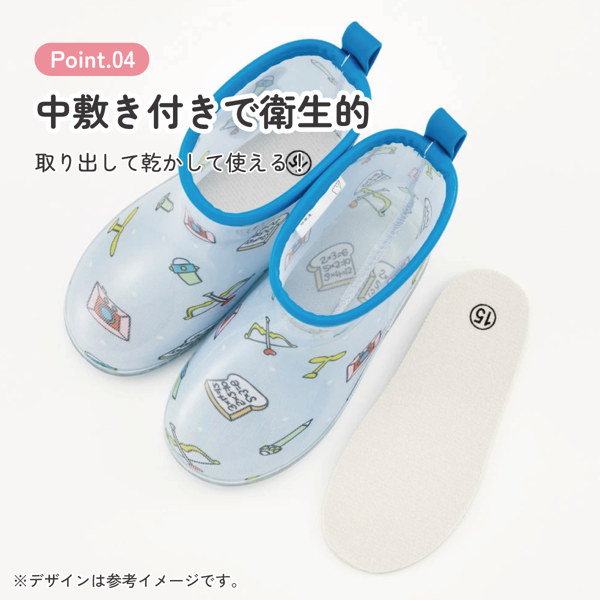レインブーツ 15cm ドラえもん ラインデザイン/RIBT15_4973307639128