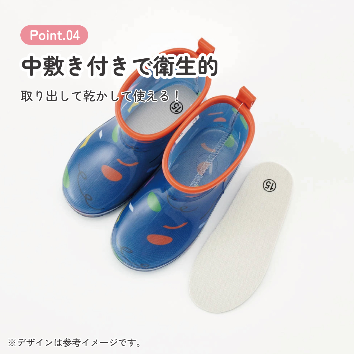 レインブーツ 15cm ミッキーマウス/RIBT15_4973307646041