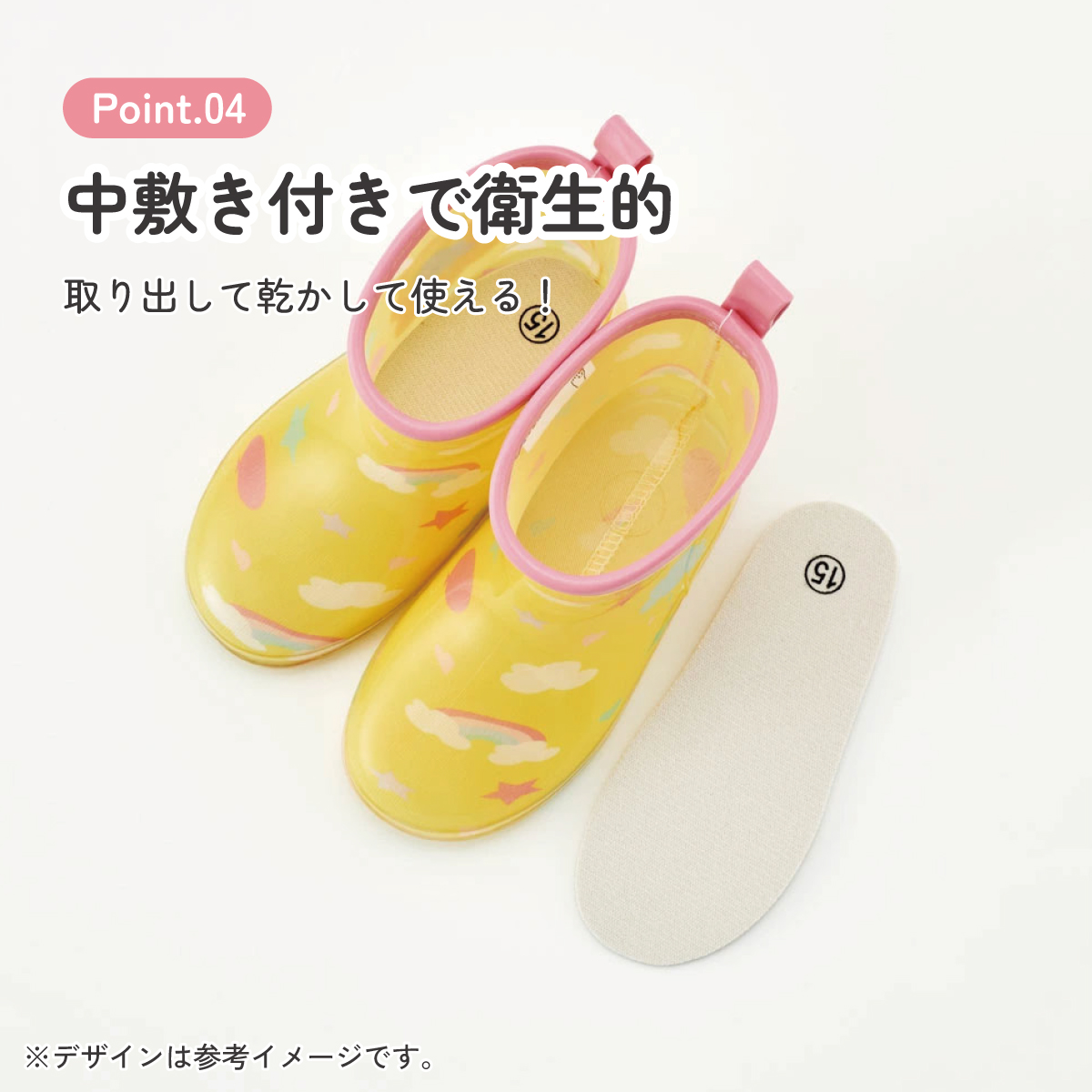レインブーツ 15cm くまのプーさん/RIBT15_4973307646058/スケーター