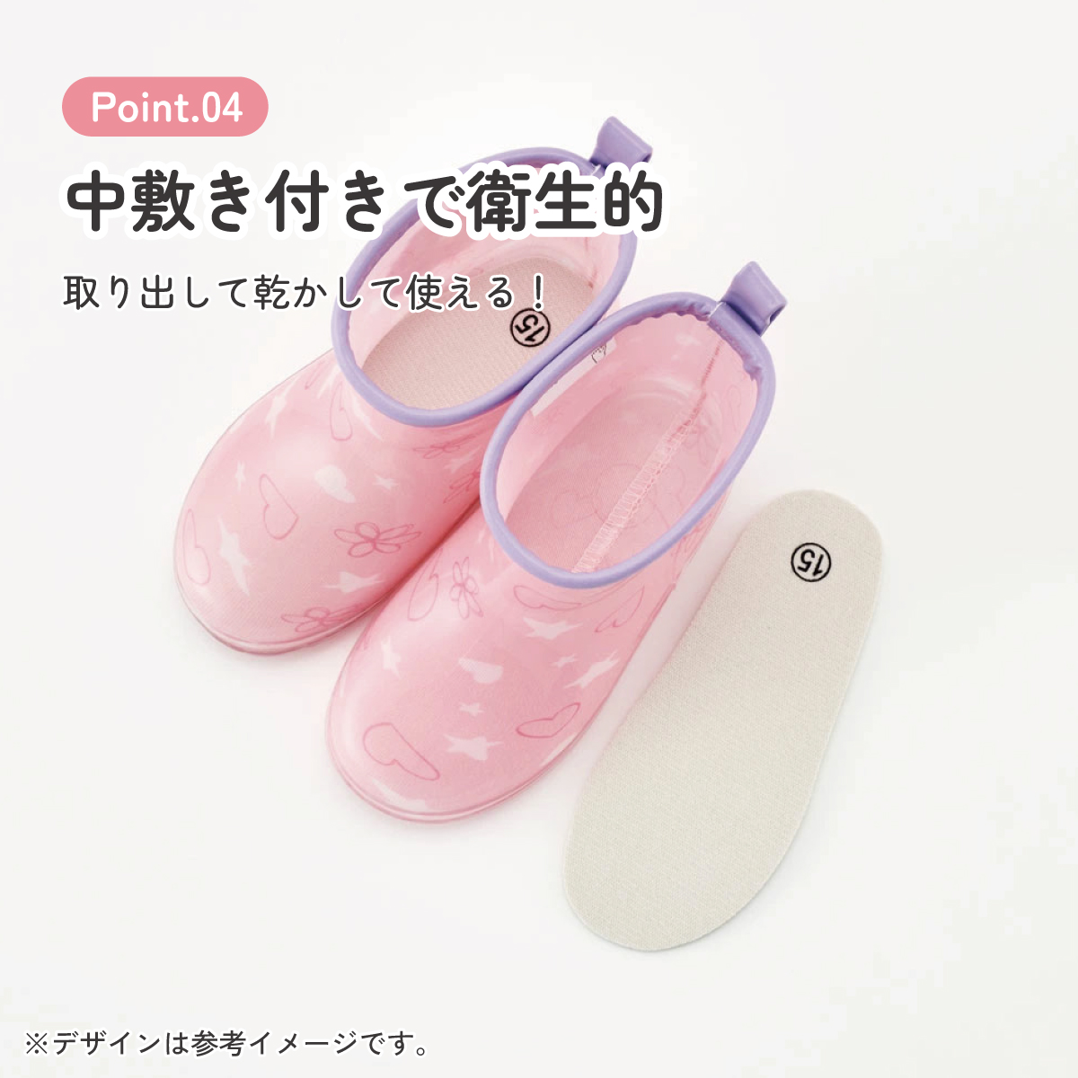 レインブーツ 15cm プリンセス/RIBT15_4973307646065