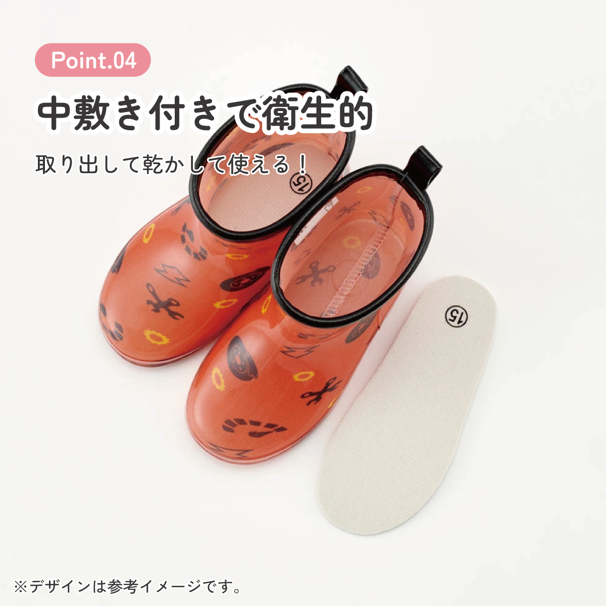 レインブーツ 15cm カーズ/RIBT15_4973307646096