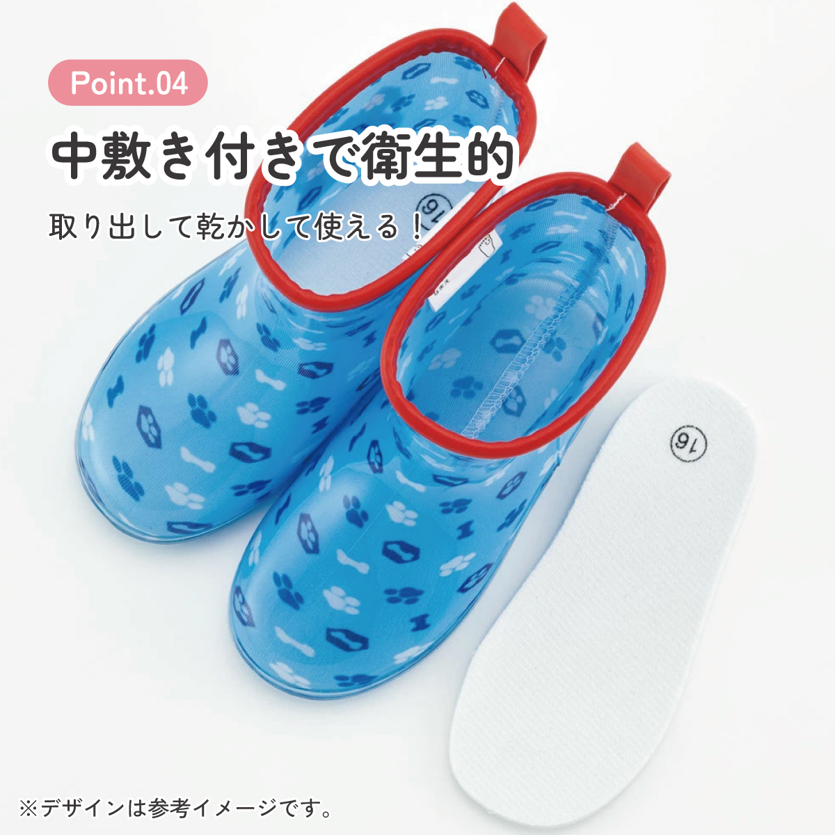 レインブーツ 16cm パウ・パトロール23/RIBT16_4973307629976