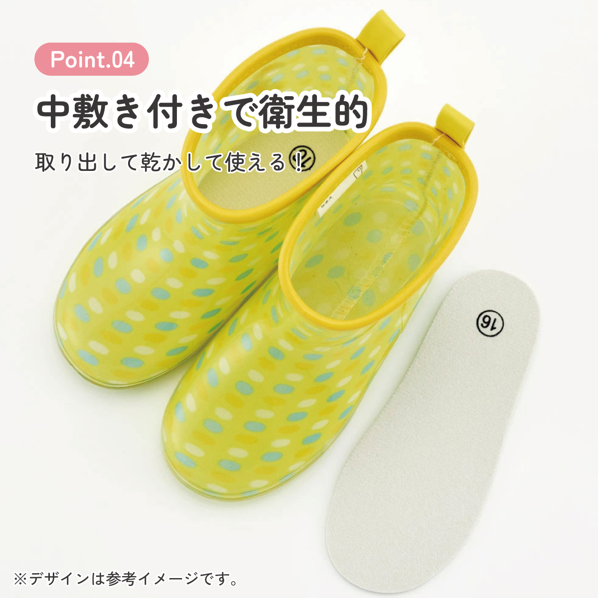 レインブーツ 16cm おさるのジョージ23/RIBT16_4973307630118