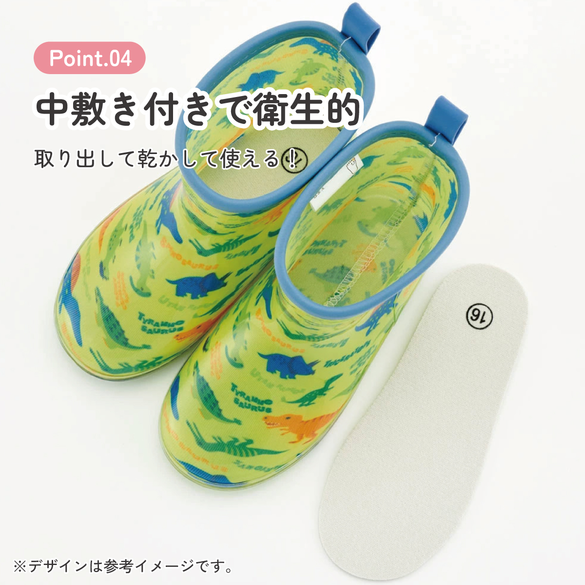 レインブーツ 16cm ディノサウルス ピクチャ/RIBT16_4973307634390