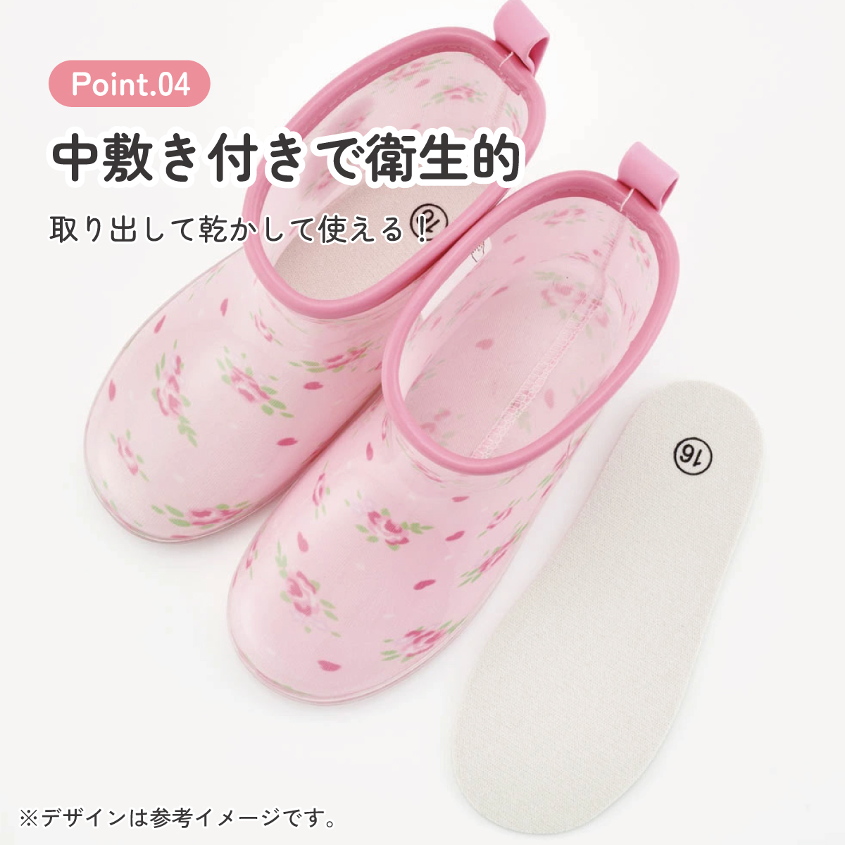 レインブーツ 16cm キティラブリーフラワー／RIBT16_4973307638053