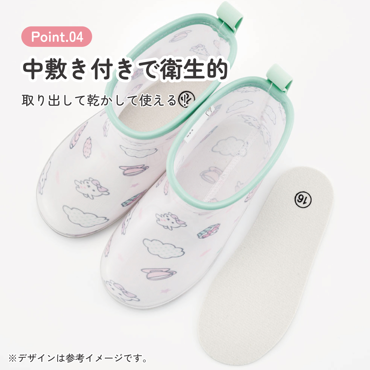 レインブーツ 16cm シナモロールみるくといっしょ/RIBT16_4973307638121