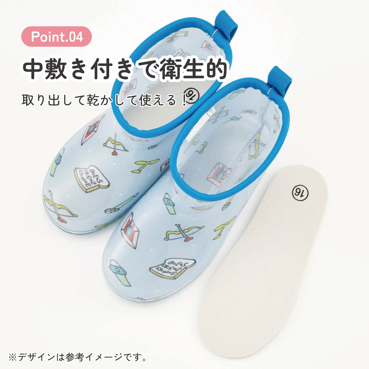レインブーツ 16cm ドラえもん ラインデザイン／RIBT16_4973307639135