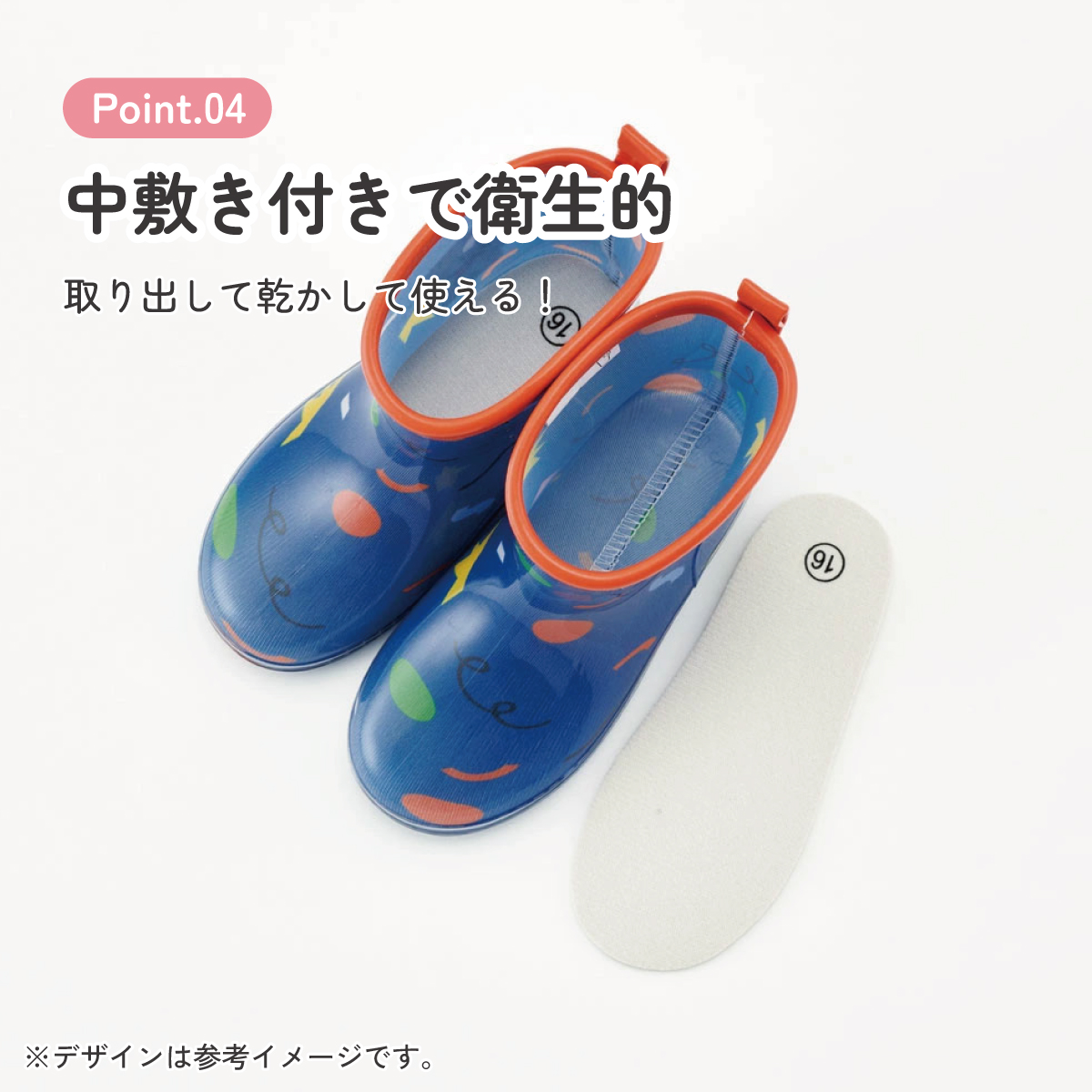レインブーツ 16cm ミッキーマウス/RIBT16_4973307646119