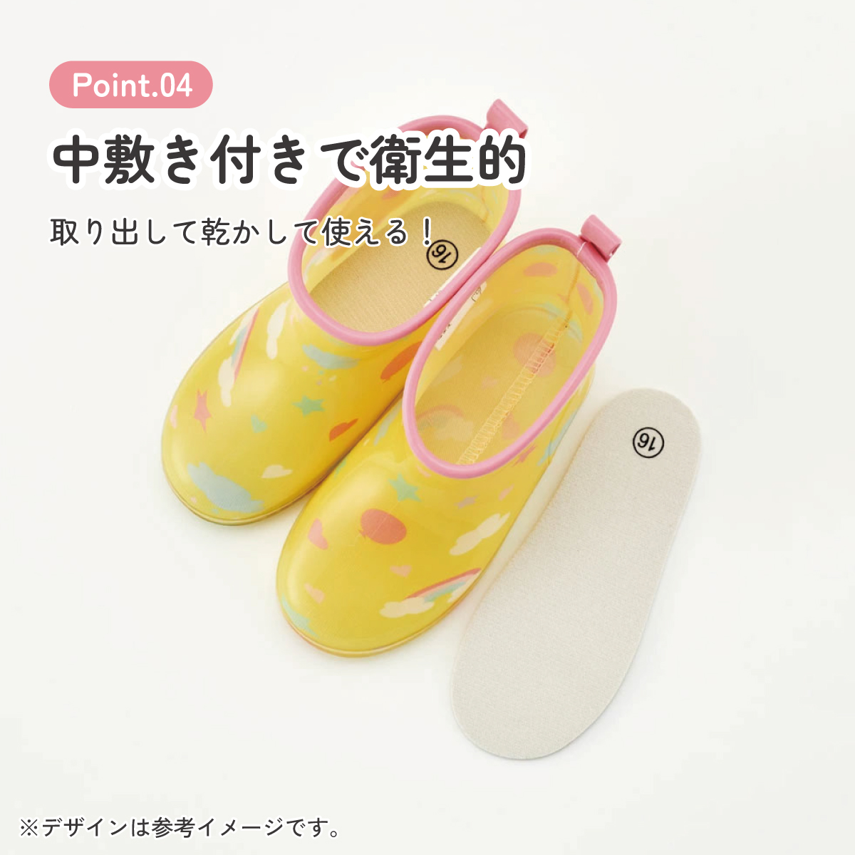 レインブーツ 16cm くまのプーさん／RIBT16_4973307646126／スケーター