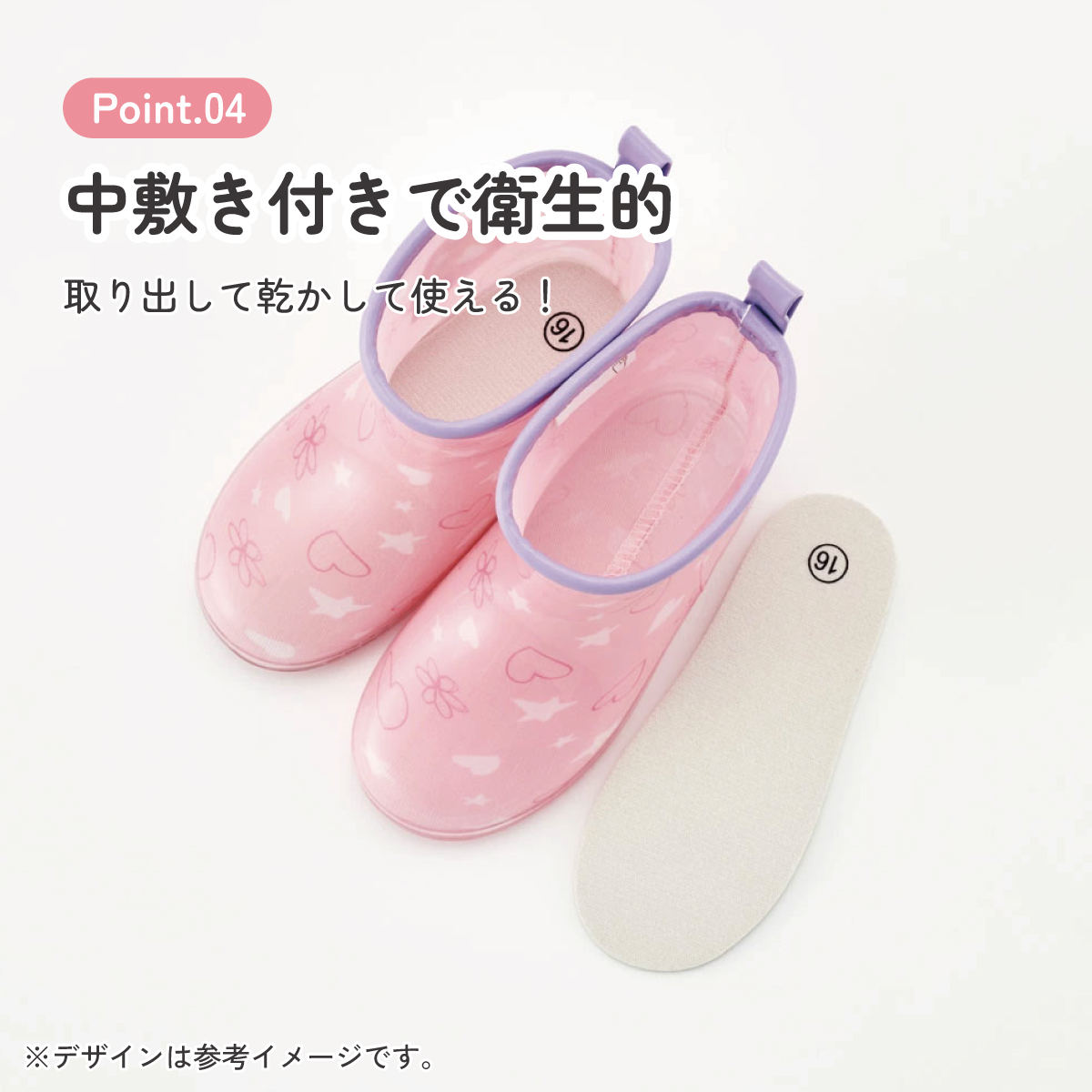 レインブーツ 16cm プリンセス/RIBT16_4973307646133