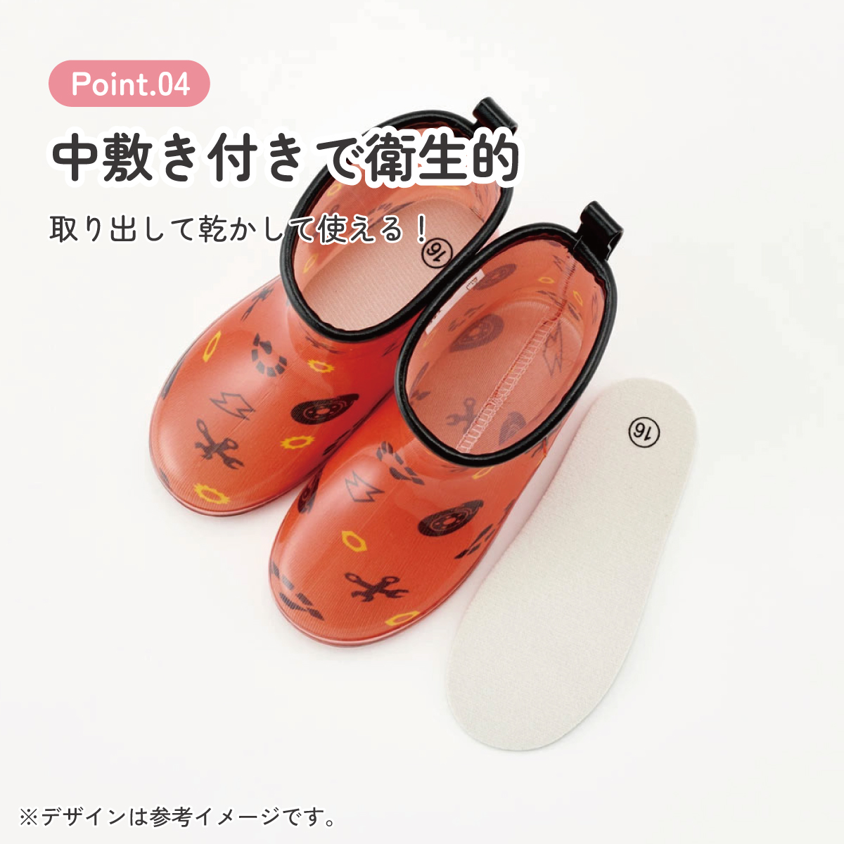 レインブーツ 16cm カーズ/RIBT16_4973307646164
