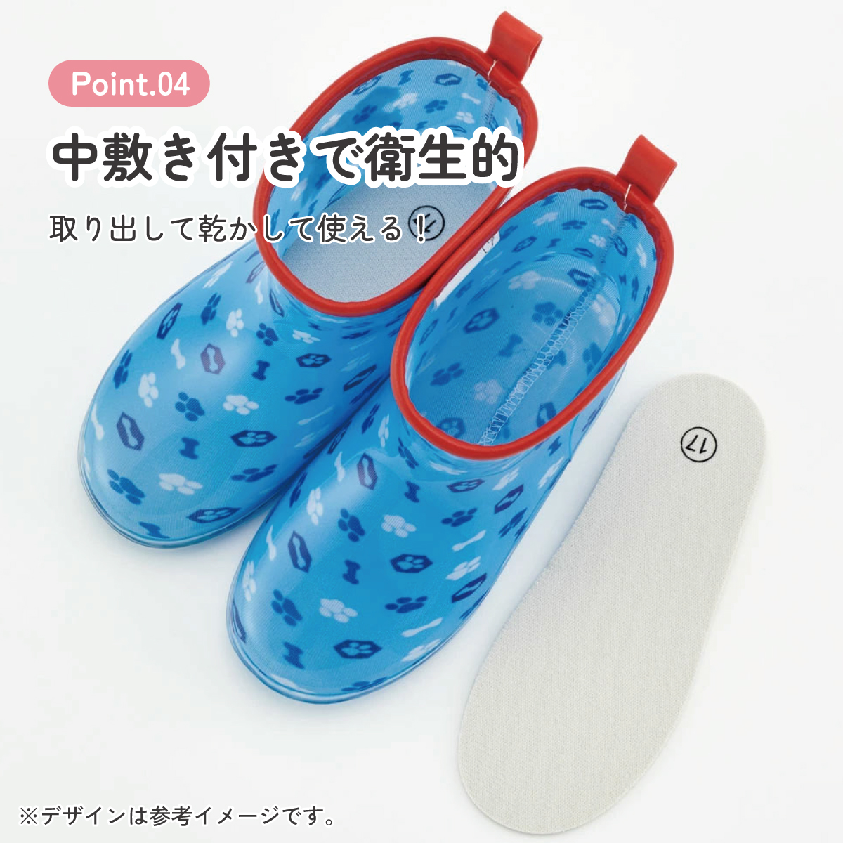 長靴 キッズ 17cm 子供 キャラクター レインブーツ おしゃれ 可愛い ながぐつ スケーター skater RIBT17 パウ パトロール 23年 パウパト 男の子 男子 男児