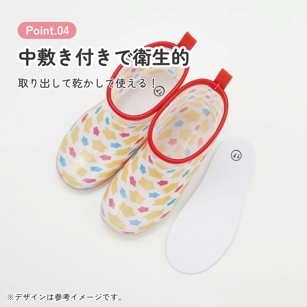 長靴 キッズ 子供 17cm かわいい レインブーツ 歩きやすい 幼稚園 キャラクター skater スケーター RIBT17 星のカービィ カービィ 任天堂 男の子 男子